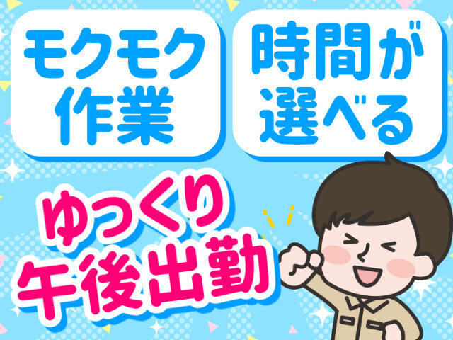 写真1