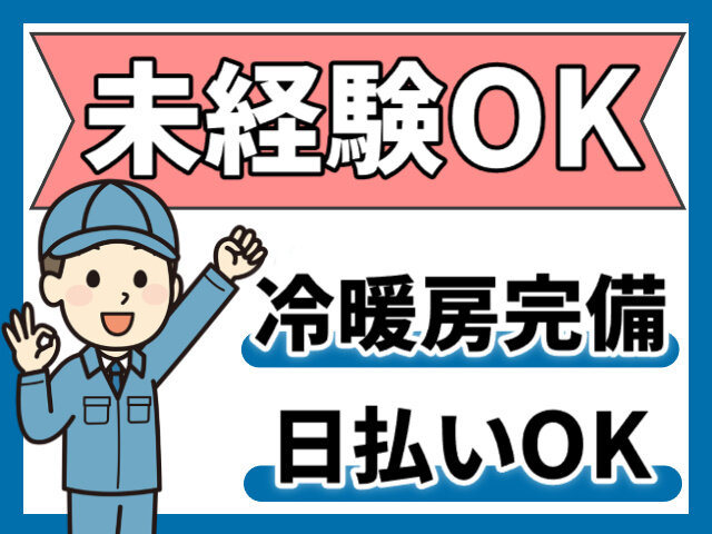 写真1