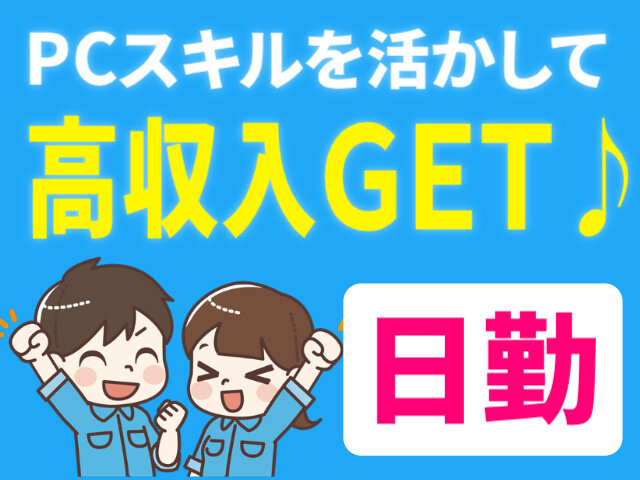 写真1