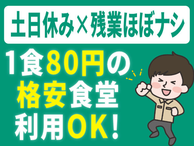 写真1