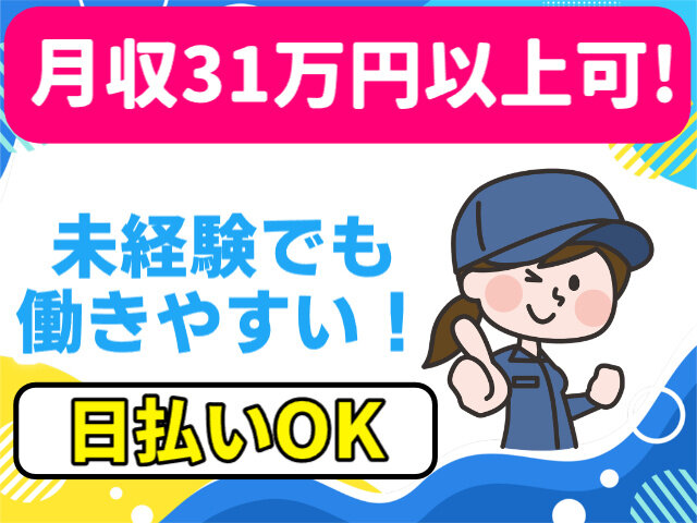 写真1