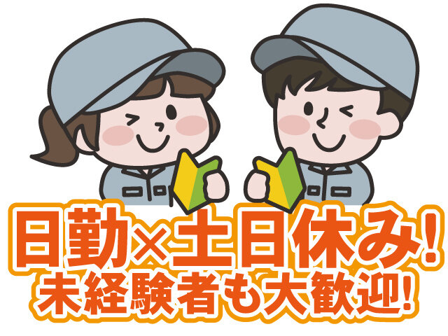 写真1
