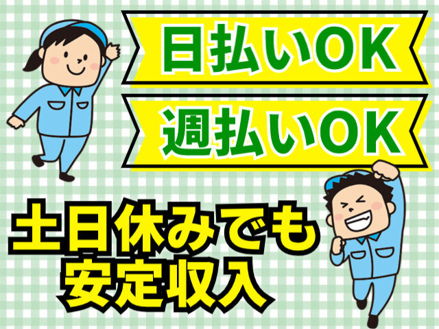 写真1