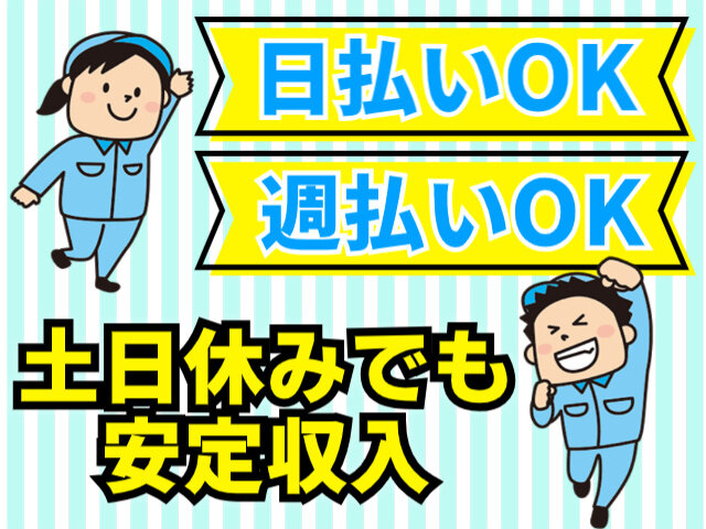 写真1