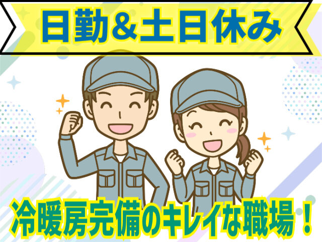 写真1