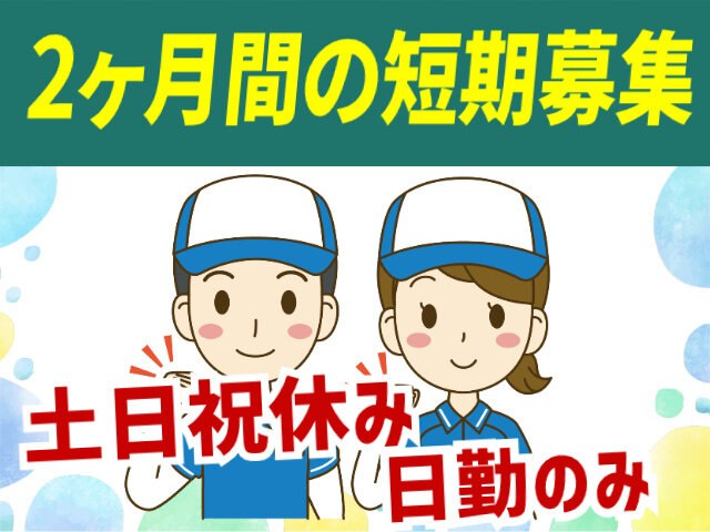 写真1