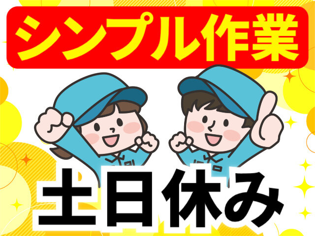 写真1