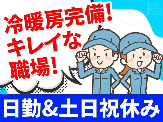 写真1