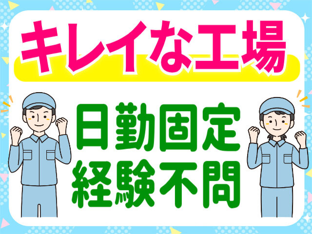 写真1