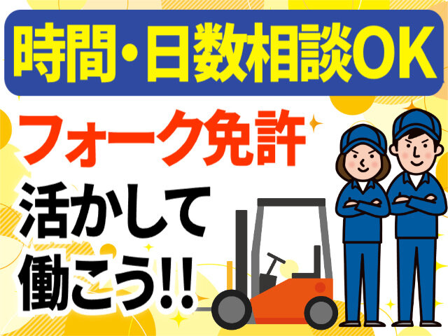 写真1