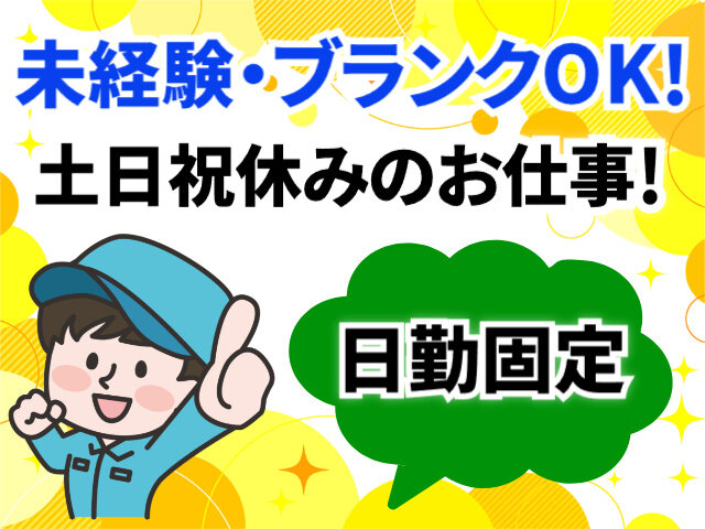 写真1