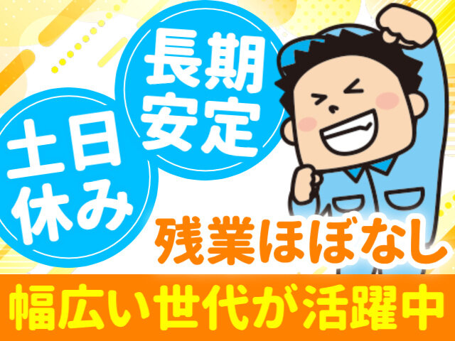 写真1