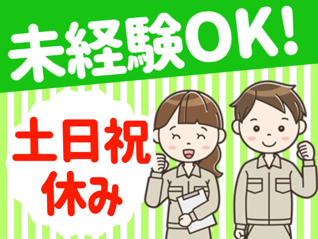 写真1