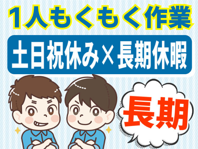 写真1