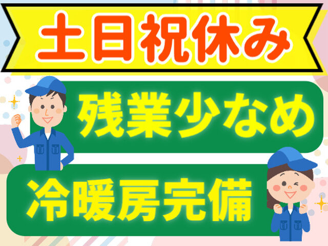 写真1