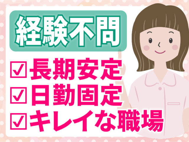 写真1
