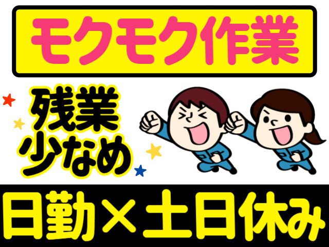 写真1