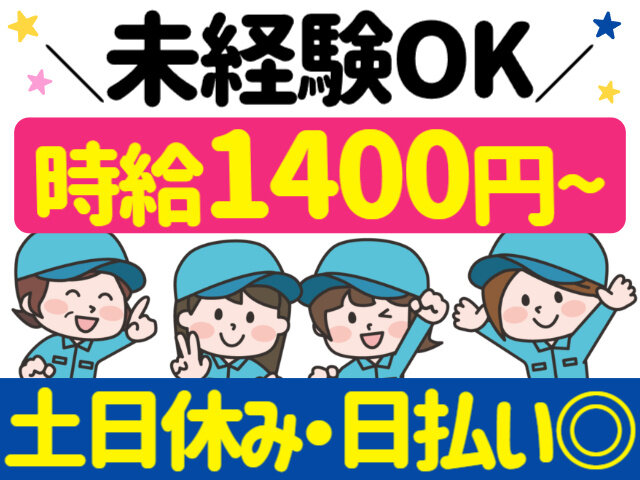 写真1