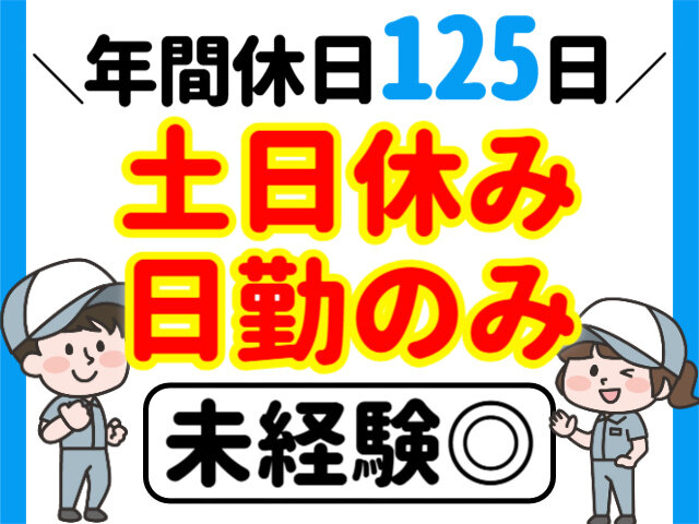 写真1