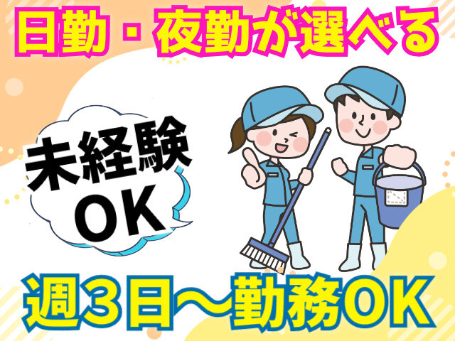 写真1