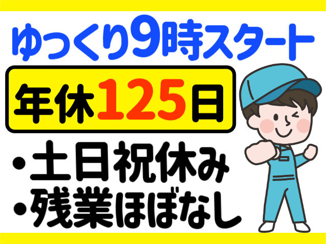 写真1