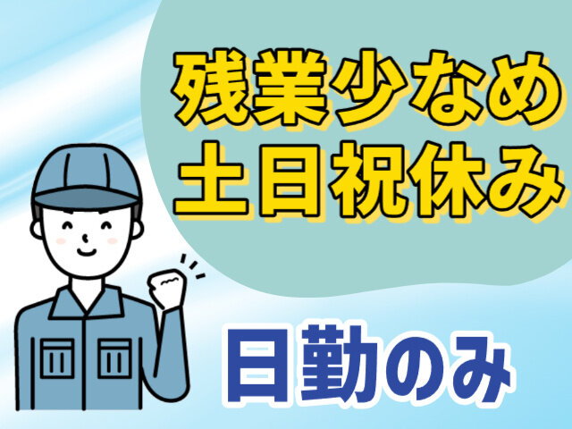 写真1