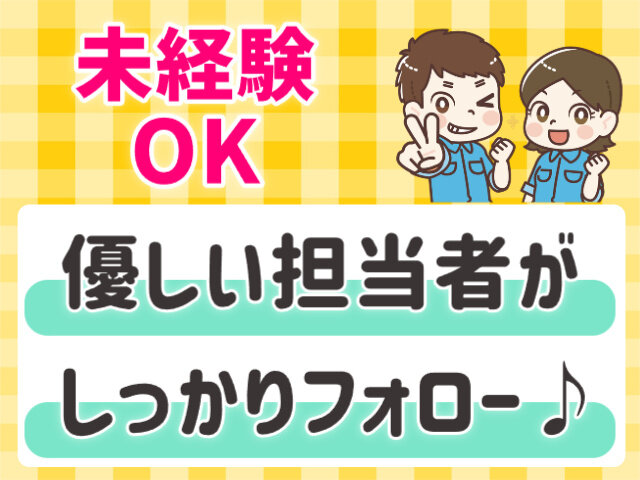写真1