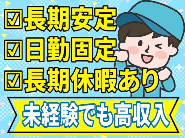写真1