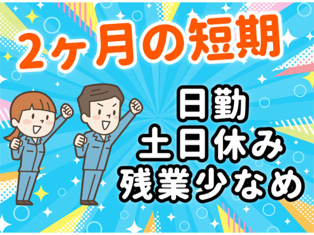 写真1