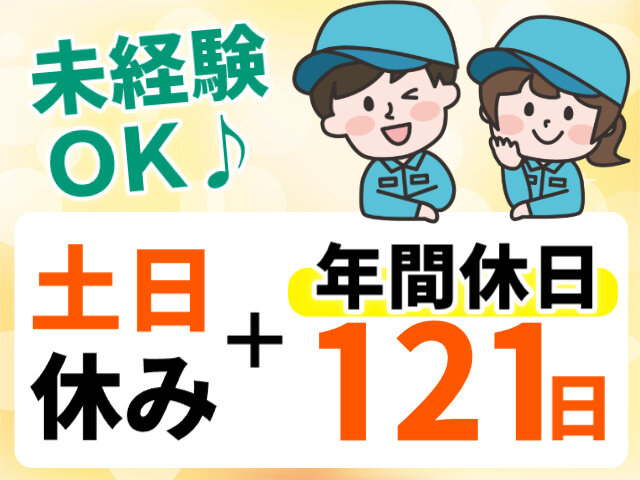 写真1