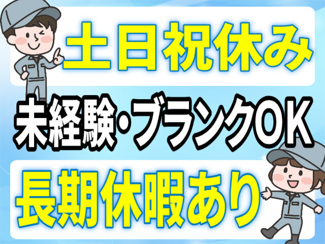 写真1