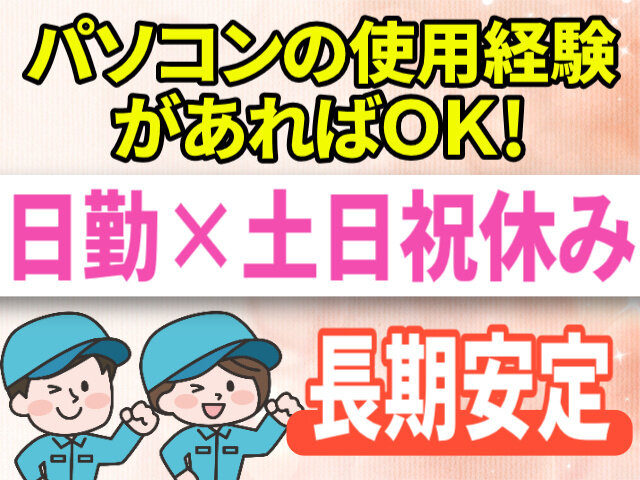 写真1