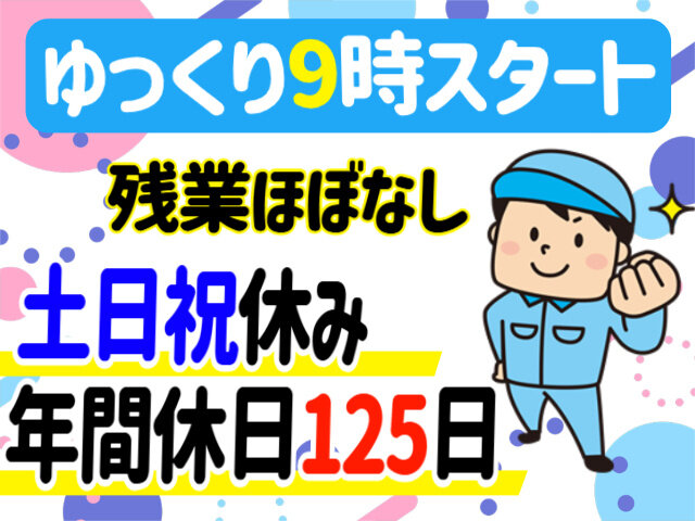 写真1