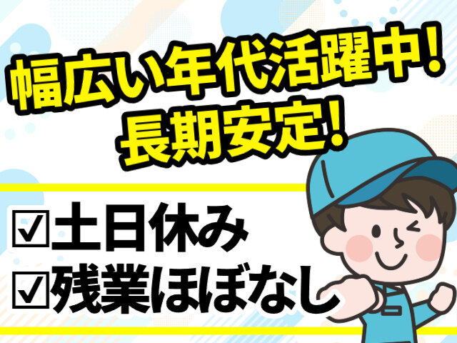 写真1