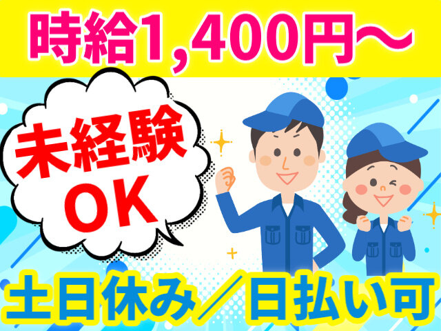 写真1