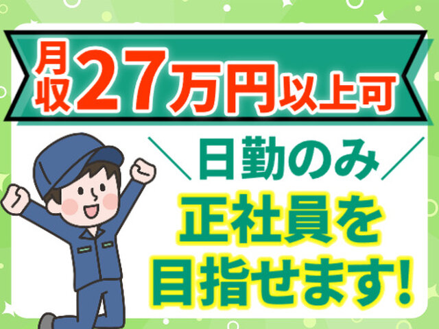 写真1