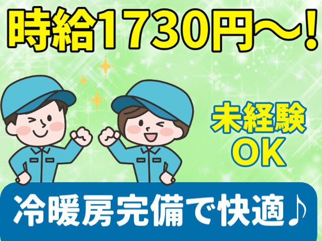 写真1