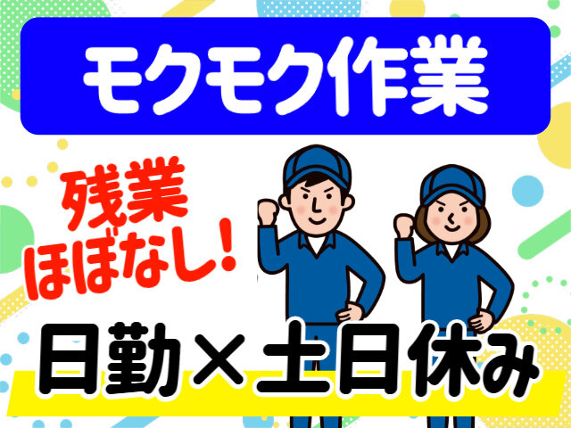 写真1