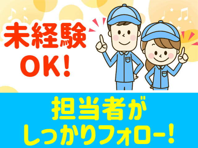 写真1