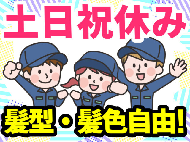 写真1