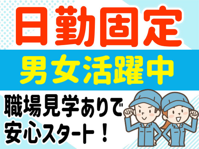 写真1
