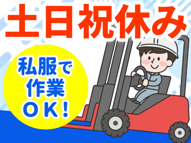 写真1