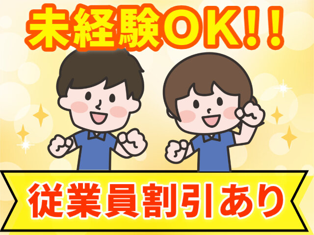 写真1