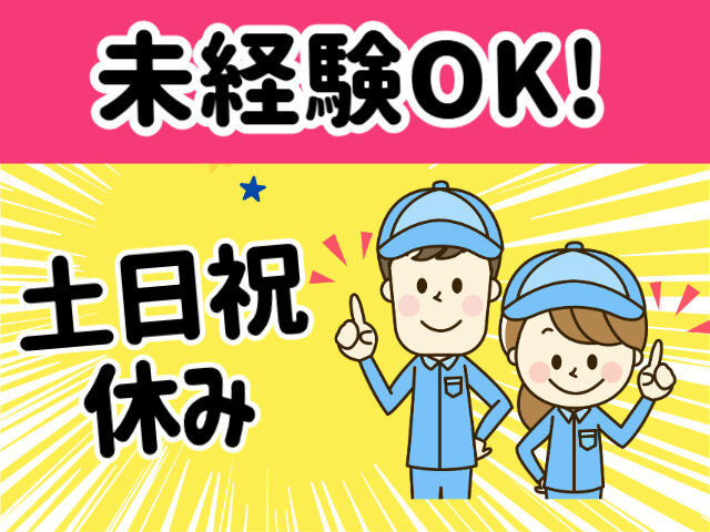 写真1