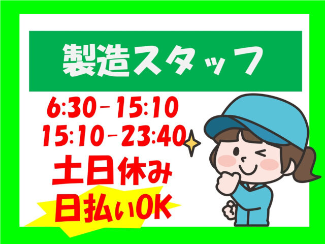 写真1