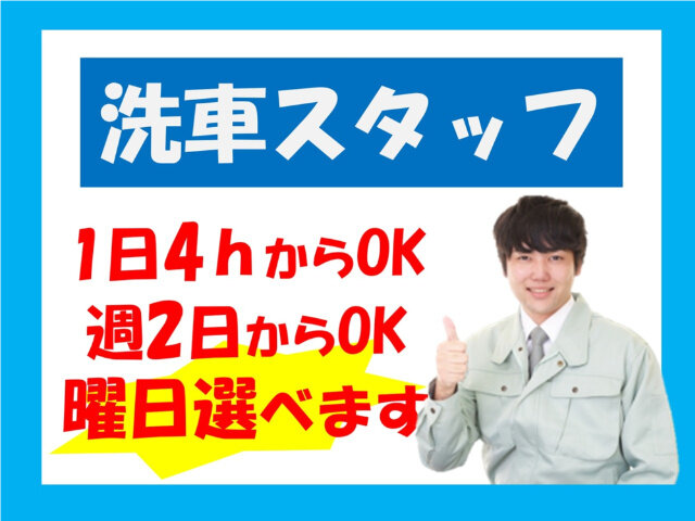 写真1