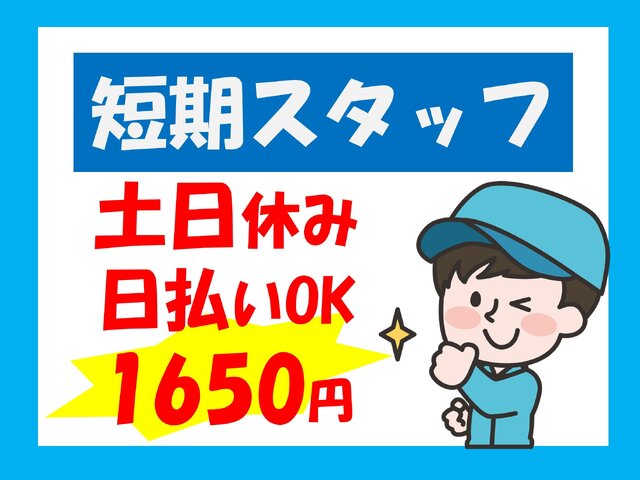 写真1
