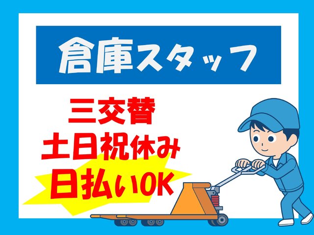 写真1
