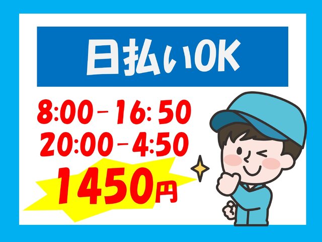 写真1