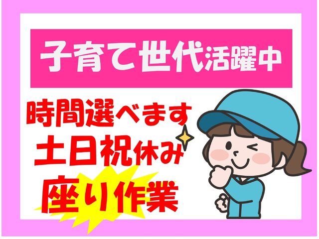 写真1